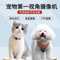 Pet travel recorder cat perspective camera dog sports camera hanging neck live streaming device
