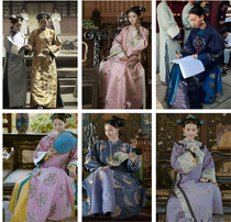 Yanxi strategy with the same clothing ancient costume Qing Palace clothing female Qing Dynasty clothing female concubine high-end embroidered flag female