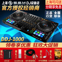 Pioneer Pioneer DDJ-1000 DDJ-800 Digital DJ Controller for Disc Drive