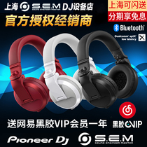 Pioneer Pioneer HDJ-X5 BT DJ monitor headset Bluetooth noise reduction headset headset monitor ear