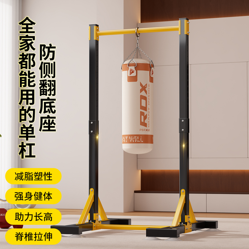 Floor-Mounted Horizontal Bar, Indoor Pull-Up Bar, Home Pull-Up Device, Outdoor Children's Indoor Pull-Up Bar Frame, Home Fitness Equipment