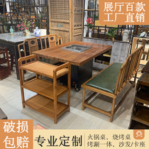 Smoke-free hot pot table Induction cooker integrated commercial solid wood farm restaurant table and chair Iron pot stew restaurant Roast shabu-shabu barbecue