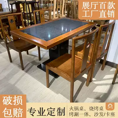 Hot pot table induction cooker integrated table and chair combination commercial small hot pot full iron pot stew stove table barbecue table