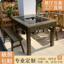 Solid wood hot pot table Commercial marble skewer incense round table Induction cooker smoke-free barbecue one-piece hot pot table and chair combination