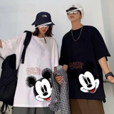Гонконгская тенденция в стиле инспирация Mickey Men and Women Share Share Short -рукав 2021 Летняя пара складывает свободный ватный сорт