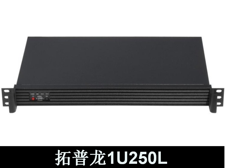 Topron 1U250L Server Industrial Control Chassis Aluminum Extrusion Material Panel Fingerprint Resistant Thickness
