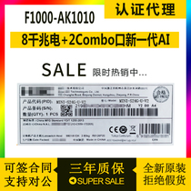 H3C H3C F1000-AK1010 1020 1030 1150 1160 1170 1180 1222 firewall