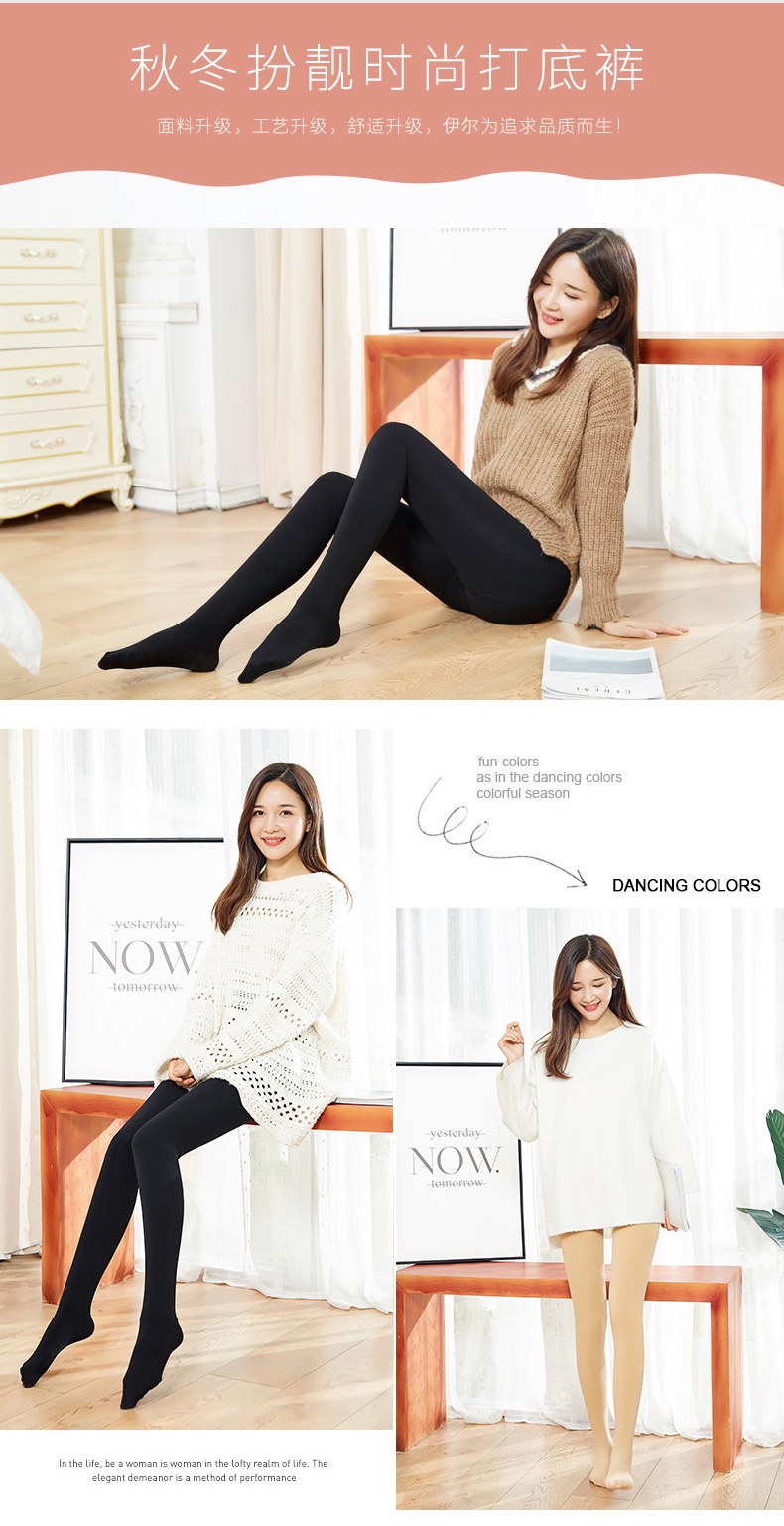 Vớ Ils nữ mùa thu và mùa đông màu da thịt tự nhiên cộng với quần legging nhung nữ không bị tuột ra khỏi đôi chân sáng màu của quần mùa đông vớ da thịt phụ kiện thời trang nữ