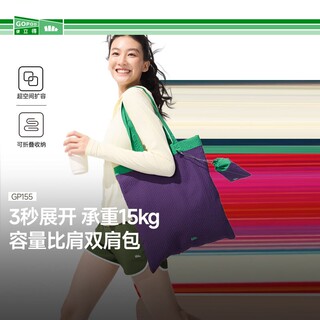 Jiaoxia gp155 lightweight canvas bag environmentally friendly folding shopping bag portable tote bag handbag shoulder bag for women