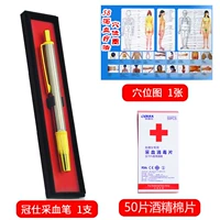 Одна ручка для сбора крови