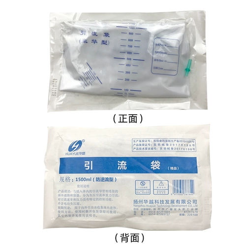 Моча 鞔 涡 涡 huaixuan позволяет моче  абрикосу и вверх по течению.