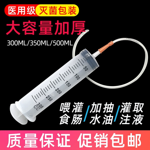 Вместительный и большой шприц, моторное масло, 500 мл