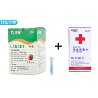 [Купить два получите один бесплатный] 28G Clool Collection Box+коробка с хлопковыми прокладками