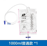 Вместительный и большой, 1000 мл