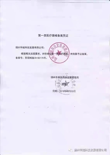 Вместительный и большой шприц, моторное масло, 500 мл