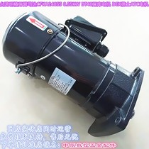 Mingchun knife arm motor CFKA24055 BT40 tool magazine motor machining center tool change motor motor brake