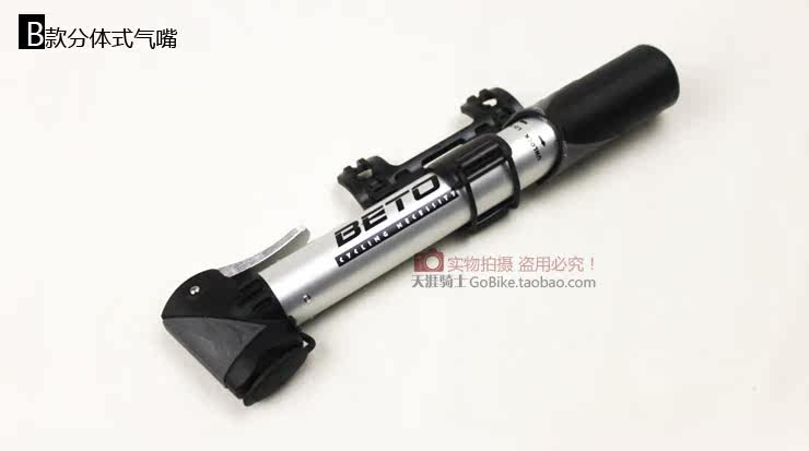 Pompe à vélo BETO - Ref 2389698 Image 31