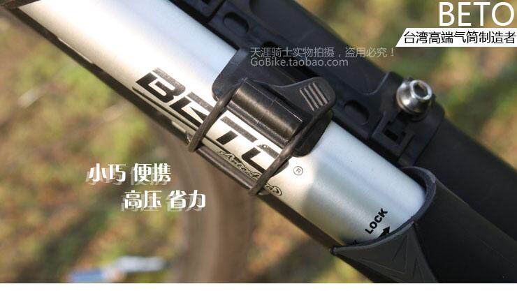 Pompe à vélo BETO - Ref 2389698 Image 16