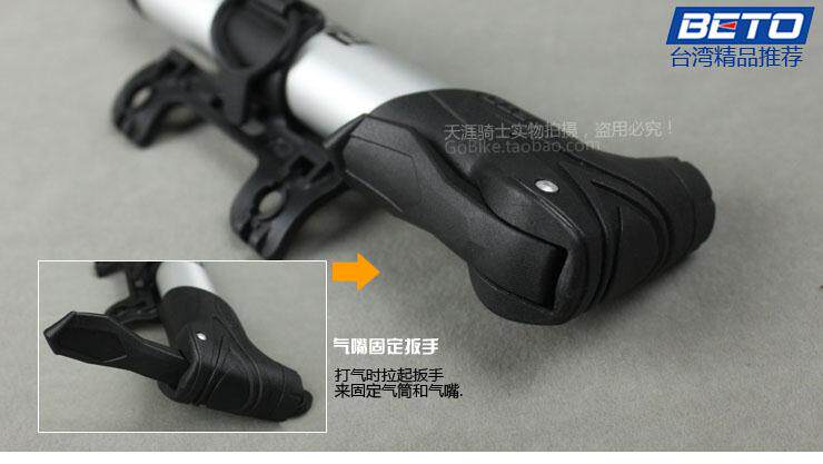 Pompe à vélo BETO - Ref 2389698 Image 22