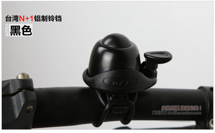 Avertisseur de vélo sonnerie commune - Ref 1453550 Image 19