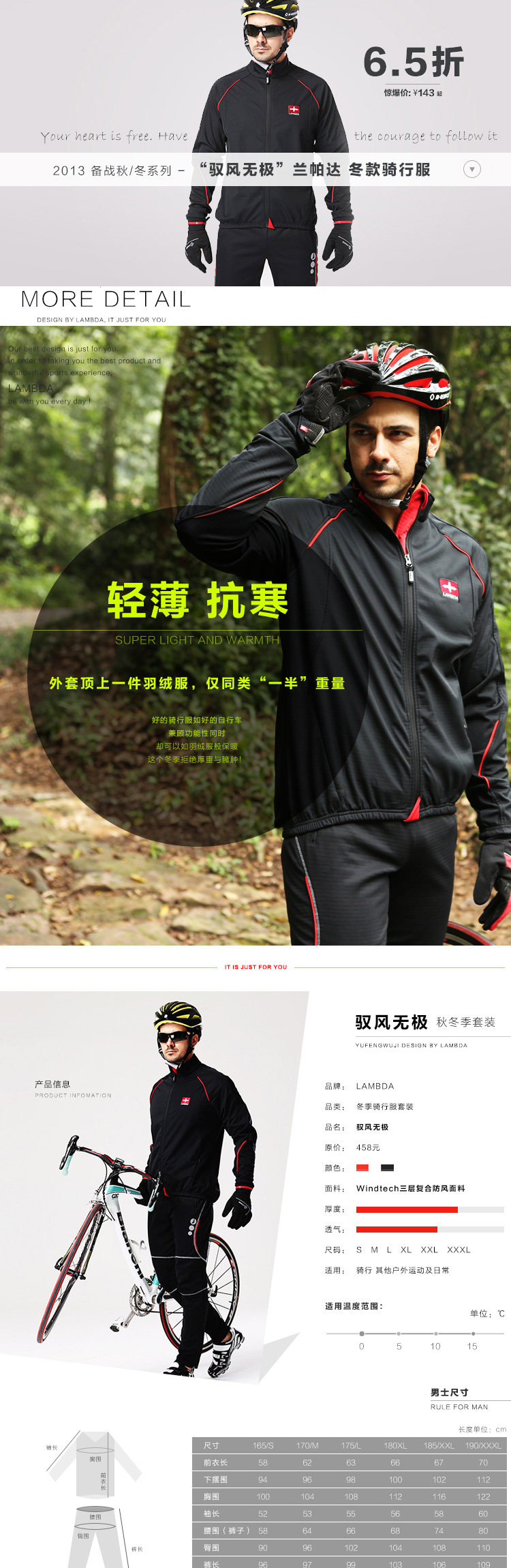 Vêtement cyclisme homme LAMBDA - Ref 2213843 Image 60