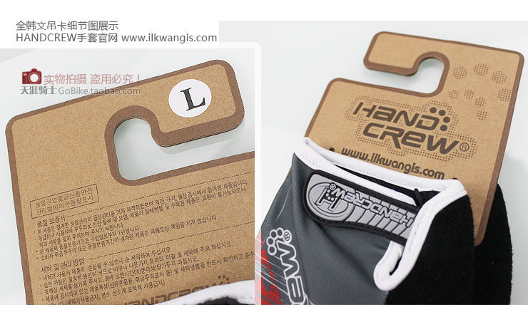 Gants pour vélo mixte HANDCREW - Ref 2244427 Image 20