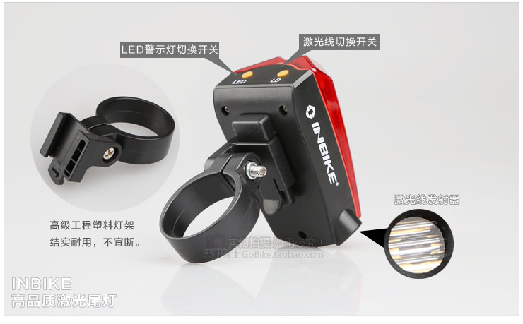 Eclairage pour vélo INBIKE - Taillights - Ref 2399248 Image 10