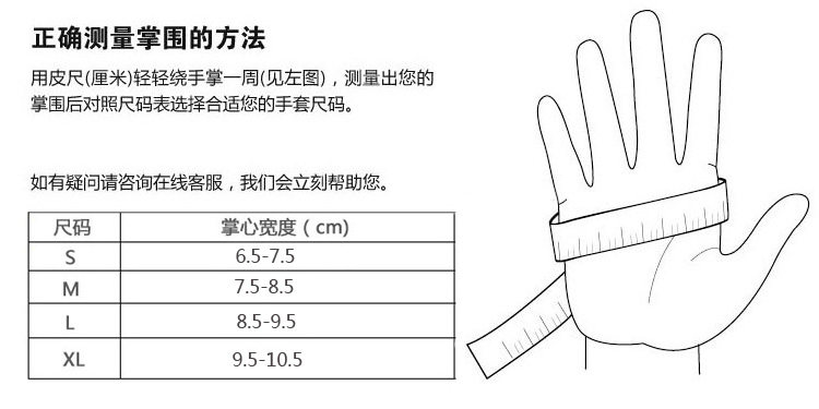 Gants pour vélo mixte HANDCREW - Ref 2244427 Image 28