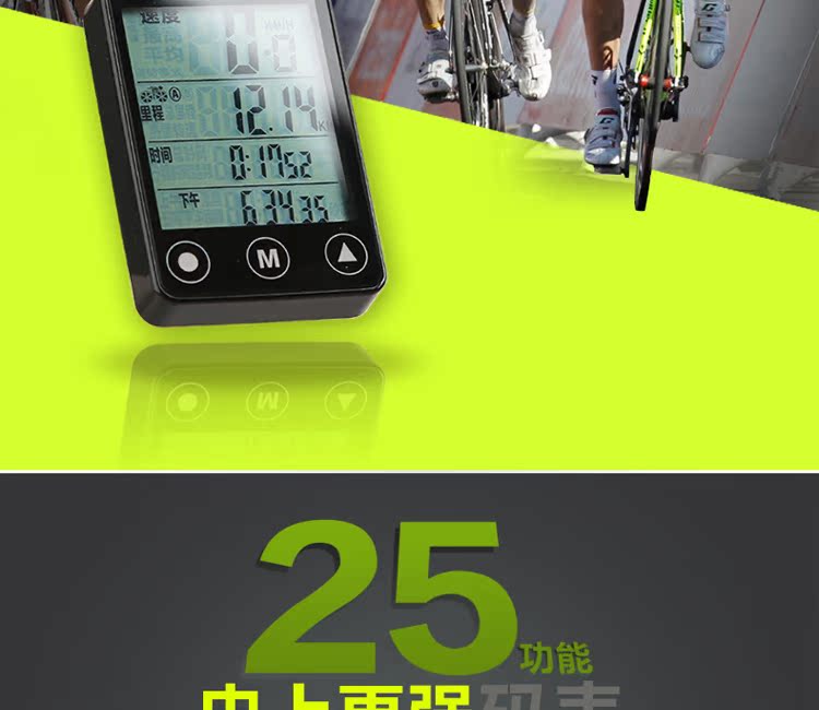 Tableau de bord vélo BOGEER - Ref 2429596 Image 20