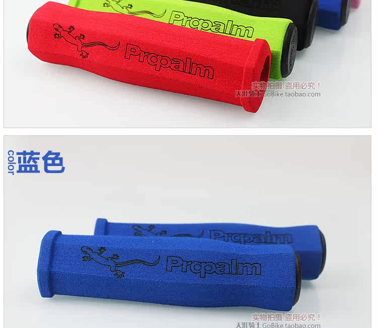 Poignées de vélo PROPALM - Ref 2354790 Image 20