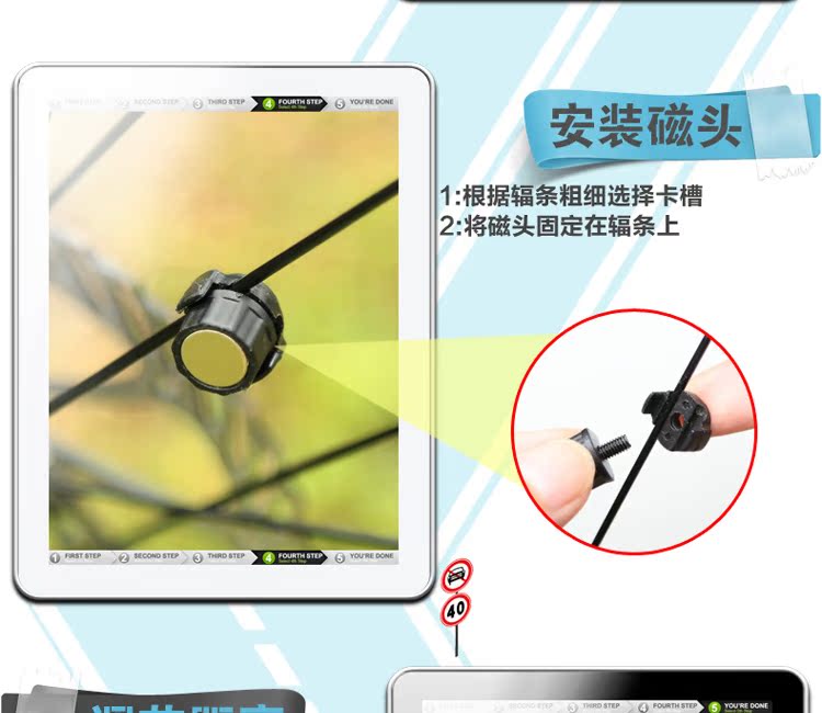 Tableau de bord vélo BOGEER - Ref 2429596 Image 49