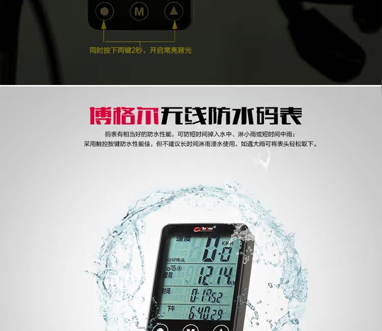 Tableau de bord vélo BOGEER - Ref 2429596 Image 33