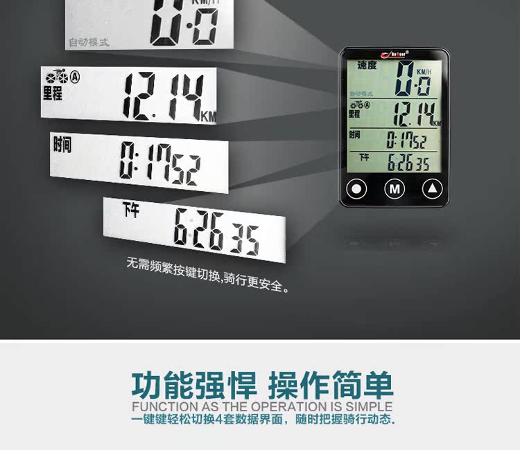 Tableau de bord vélo BOGEER - Ref 2429596 Image 24