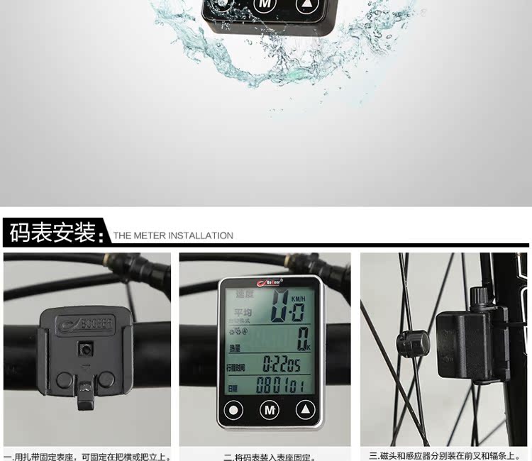 Tableau de bord vélo BOGEER - Ref 2429596 Image 34