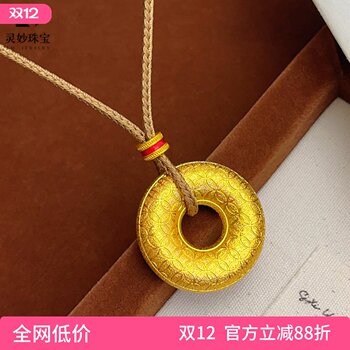 Women's alluvial gold velvet coin safety buckle pendant necklace