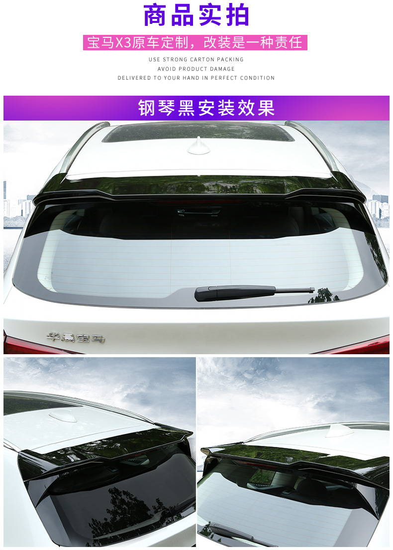 2019 BMW mới X3 cánh trên 25i28i30i đặc biệt mở rộng cánh đuôi miễn phí trang trí cánh cố định - Sopida trên đuôi cá xe hơi