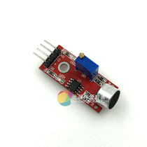 High sense microphone sensor module sound module KY-037