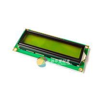 Yellow green screen 1602 LCD screen LCD1602A LCD-1602-5V 5V black font with backlight 