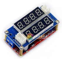 5A constant current constant voltage LED drive lithium ion battery charging module charged flow electric pressure gauge adjustable power supply