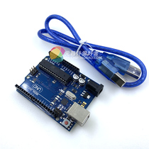 UNO R3 development board official version ATmega16U2 send USB line
