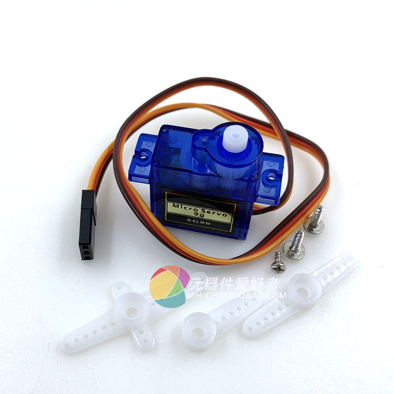 Blue SG90 9G steering gear 450 drift car turning lights model fixed wing helicopter 360 degree spot