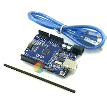 UNO R3 development board with line expert version DCC improved version
