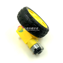 Smart car chassis robot tire DC gear motor set wheel wheel motor 70g