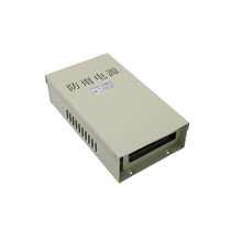 12V30A outdoor rainproof 360WLED monitoring switching power supply