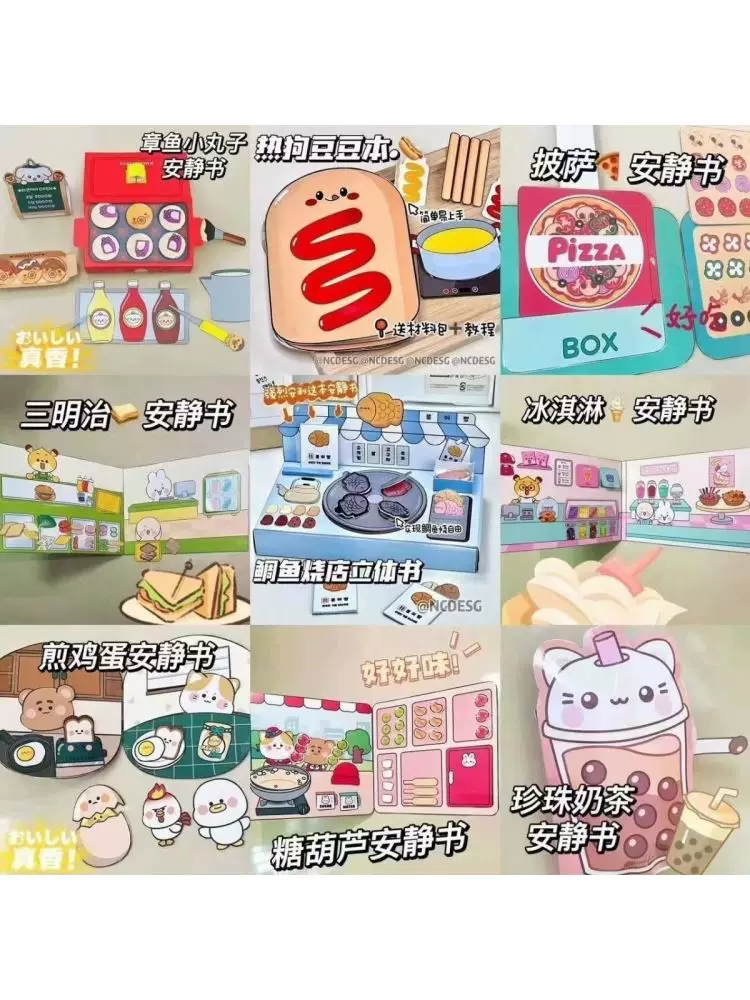 Игрушка, diy, полный набор, антистресс, поделки