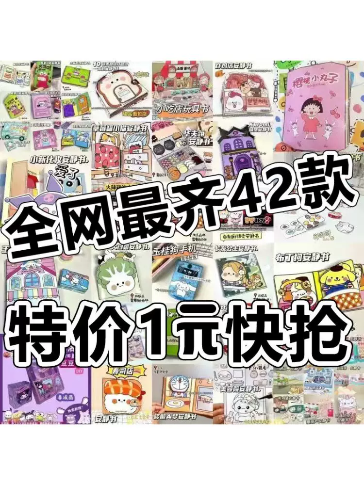 Игрушка, diy, полный набор, антистресс, поделки