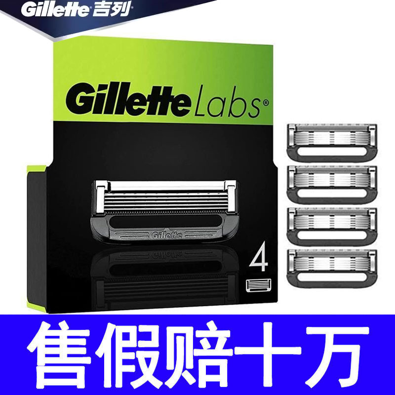 Gillette Labs Aurora Thermal Universal Razor Blade Manual Shaver for Men, American Five-Layer, Non-Gillette Gillette Labs Aurora Thermal Universal Razor Blade Manual Shaver for Men, American Five-Layer, Non-Gillette