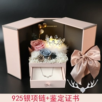 Pink Night Lantern Gift Box-Crown (ты моя королева)+оленя с ожерельем+сертификат