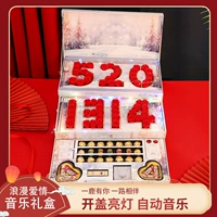 Yilu имеет вам 5201314 Gift Box Model