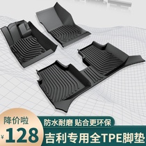 Special Geely geometry AC Imperial GS L Bo Yue vision S1 X3 x6 EC7 Star Bin Yuerui TPE floor mat